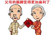 三九貼貼多久？三九貼貼多長(zhǎng)時(shí)間？
