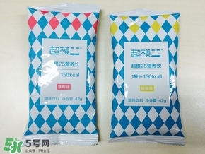 超模25好喝嗎？超模25飲料怎么樣？