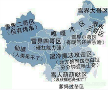 護(hù)膚品凍了還能用嗎？化妝品凍成冰了還能用嗎？