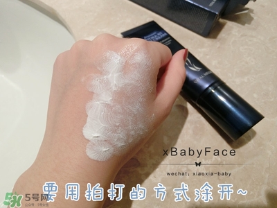 ahc隔離多少錢？ahc隔離防曬霜價格