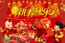 過年在家干什么？過年每天都干什么？