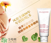 嬌韻詩妊娠紋霜怎么樣？嬌韻詩妊娠紋霜有用嗎？