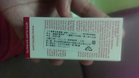 嬌韻詩(shī)妊娠紋霜搓泥怎么辦？嬌韻詩(shī)撫紋身體霜搓泥