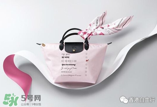 longchamp情人節(jié)限量包包多少錢？瓏驤2017情人節(jié)限量包包