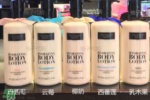 維多利亞的秘密身體乳哪個味道好聞？維多利亞的秘密身體乳味道