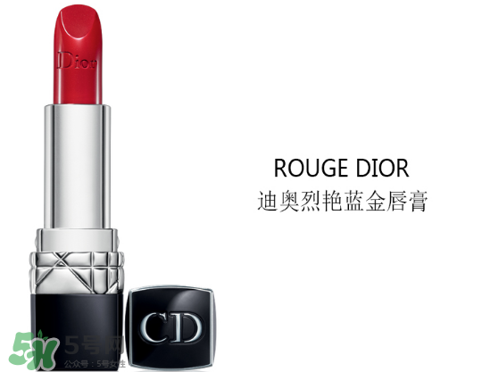 dior迪奧888多少錢？迪奧口紅888專柜價(jià)格