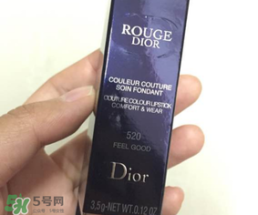 dior迪奧520多少錢？迪奧520口紅專柜價格