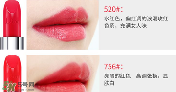 迪奧520口紅適合黃皮嗎？dior迪奧口紅520色號
