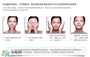 嬌韻詩白吸盤怎么用？嬌韻詩白吸盤手法視頻