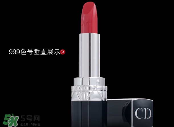 迪奧080和999哪個好看？迪奧080與999對比試色