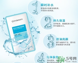 瓷肌面膜怎么用？瓷肌面膜可以天天用嗎？