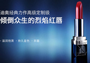 迪奧口紅756是什么顏色？dior迪奧口紅756試色