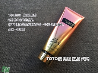 維多利亞的秘密身體乳哪個味道好聞？維多利亞的秘密身體乳味道