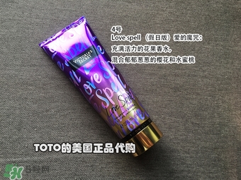 維多利亞的秘密身體乳哪個味道好聞？維多利亞的秘密身體乳味道
