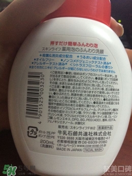 skinlife洗面奶含果酸嗎？skinlife洗面奶成分