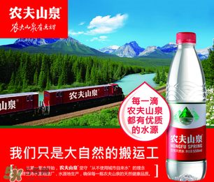 礦泉水打開后幾天不能喝？礦泉水打開后能放幾天？