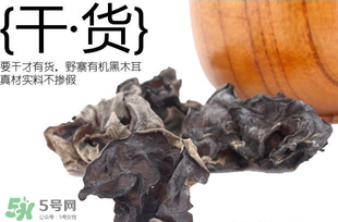 干木耳過期了還能吃嗎？干木耳保質(zhì)期是多久？