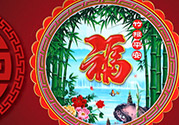 福字可以倒著貼嗎？福字是正著貼還是倒著貼？