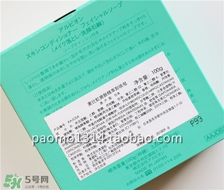 奧爾濱健康皂怎么用？奧爾濱健康皂功效作用