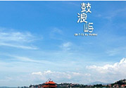 春節(jié)去廈門(mén)穿什么衣服？過(guò)年春節(jié)廈門(mén)穿什么？