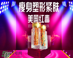 美國紅毒溶脂一號多少錢？美國紅毒溶脂一號價格