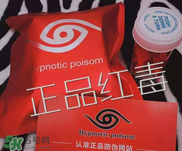 美國紅毒溶脂一號多少錢？美國紅毒溶脂一號價格