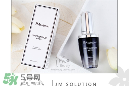 jmsolution水光精華怎么樣？jmsolution水光精華好用嗎？