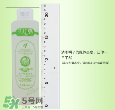 千纖草絲瓜水多少錢？千纖草絲瓜水的功效
