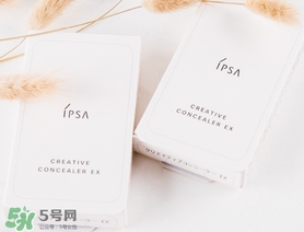 ispa遮瑕膏和cpb遮瑕膏哪個(gè)好？cpb遮瑕和ispa遮瑕膏對(duì)比