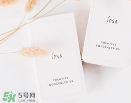 ispa遮瑕膏和cpb遮瑕膏哪個(gè)好？cpb遮瑕和ispa遮瑕膏對(duì)比