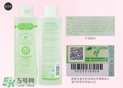 千纖草絲瓜水孕婦可以用嗎？千纖草絲瓜水怎么用？