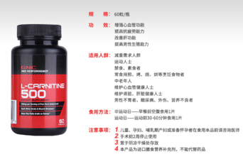 gnc健安喜吃死人是真的嗎？健安喜怎么樣？