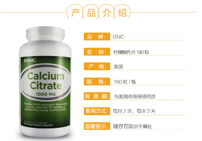 gnc健安喜吃死人是真的嗎？健安喜怎么樣？