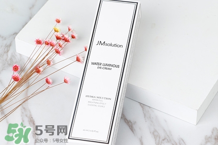 jmsolution水光眼霜怎么樣？jmsolution水光眼霜好用嗎？