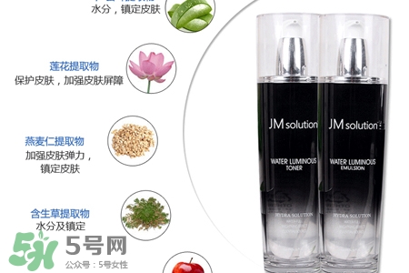 jmsolution水光乳液怎么用？jmsolution水光乳液使用方法