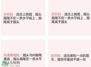 修眉刀可以帶上高鐵嗎？修眉刀可以帶上火車嗎？
