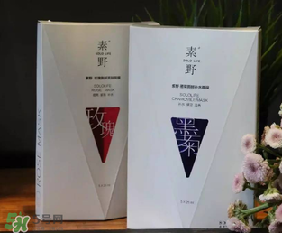 ?素野護(hù)膚品怎么樣？云集?素野護(hù)膚品好用嗎？