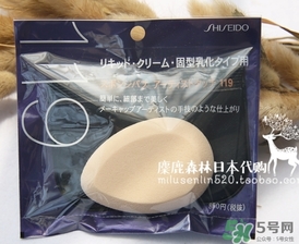 資生堂119粉撲怎么用？資生堂119粉撲用法