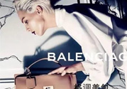 巴黎世家是哪個國家的品牌？balenciaga什么品牌？