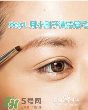 修眉刀怎么用？修眉刀使用方法圖解