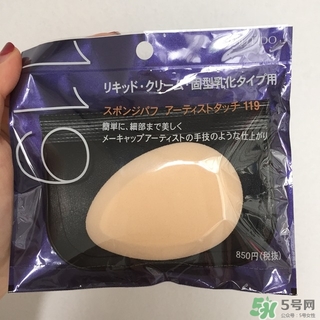 資生堂119粉撲怎么用？資生堂119粉撲用法