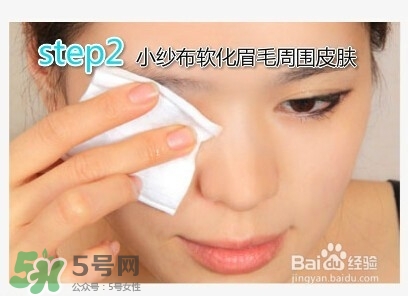 修眉刀怎么用？修眉刀使用方法圖解