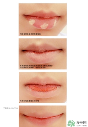 唇部遮瑕膏怎么用？唇部遮瑕膏使用方法