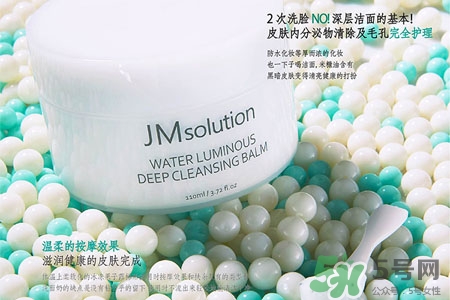 jmsolution水光卸妝膏怎么用？jmsolution水光卸妝膏使用方法
