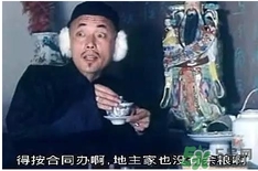 過年可以還錢嗎？過年還錢有什么講究？