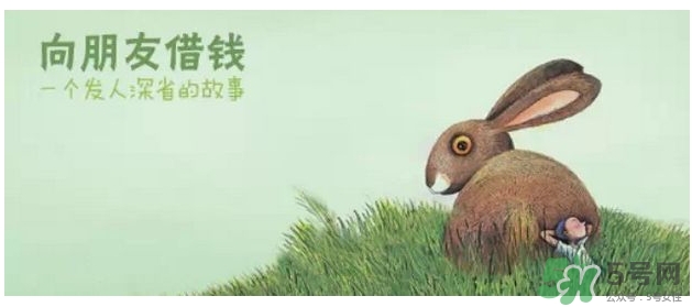 過年可以還錢嗎？過年還錢有什么講究？