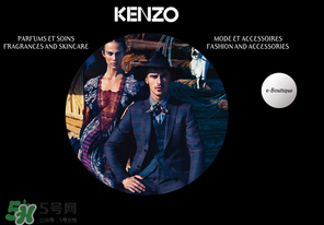 kenzo算不算奢侈品？kenzo算幾線品牌？