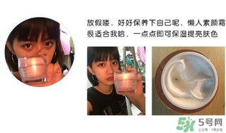 稚優(yōu)泉素顏霜多少錢？稚優(yōu)泉素顏霜價(jià)格