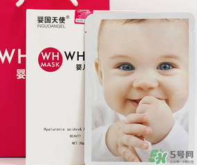 whmask嬰兒面膜多少錢？whmask嬰兒面膜價(jià)格