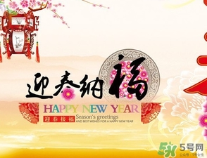 大年初一可以同房嗎？大年初一可以性生活嗎？